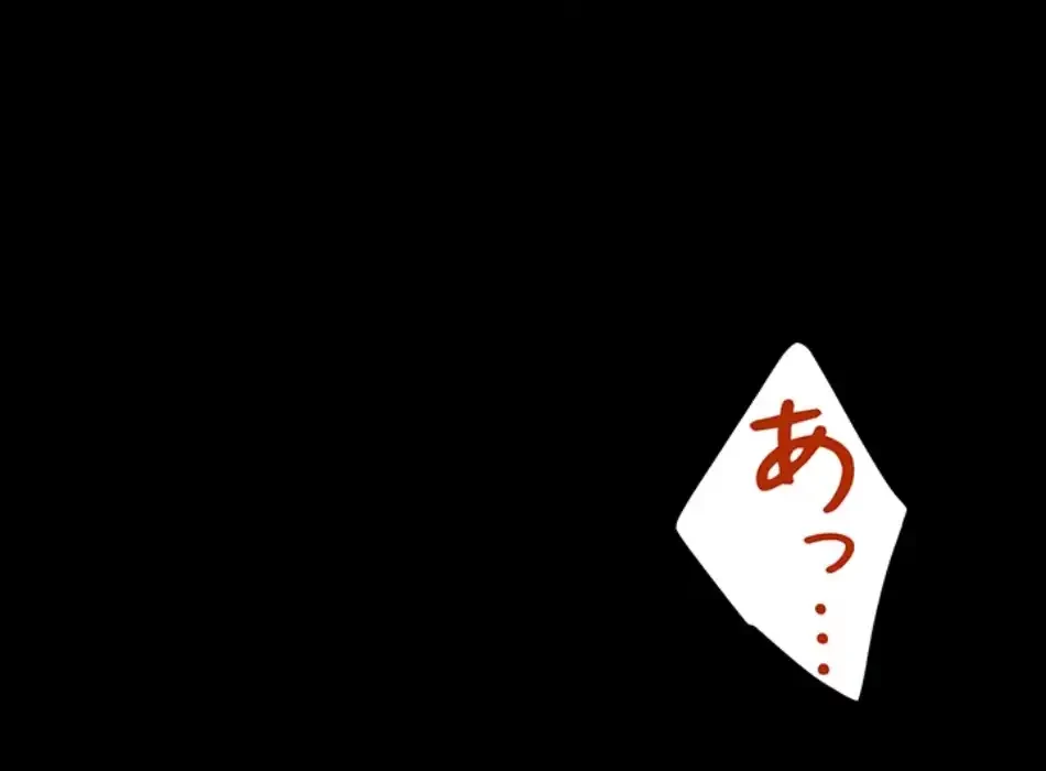 開花島~悦楽の咲く村 第14話 - 31
