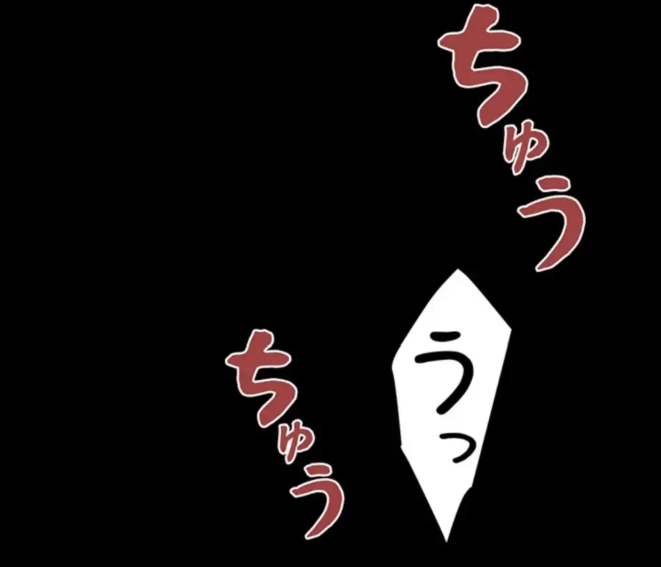 開花島~悦楽の咲く村 第14話 - 35