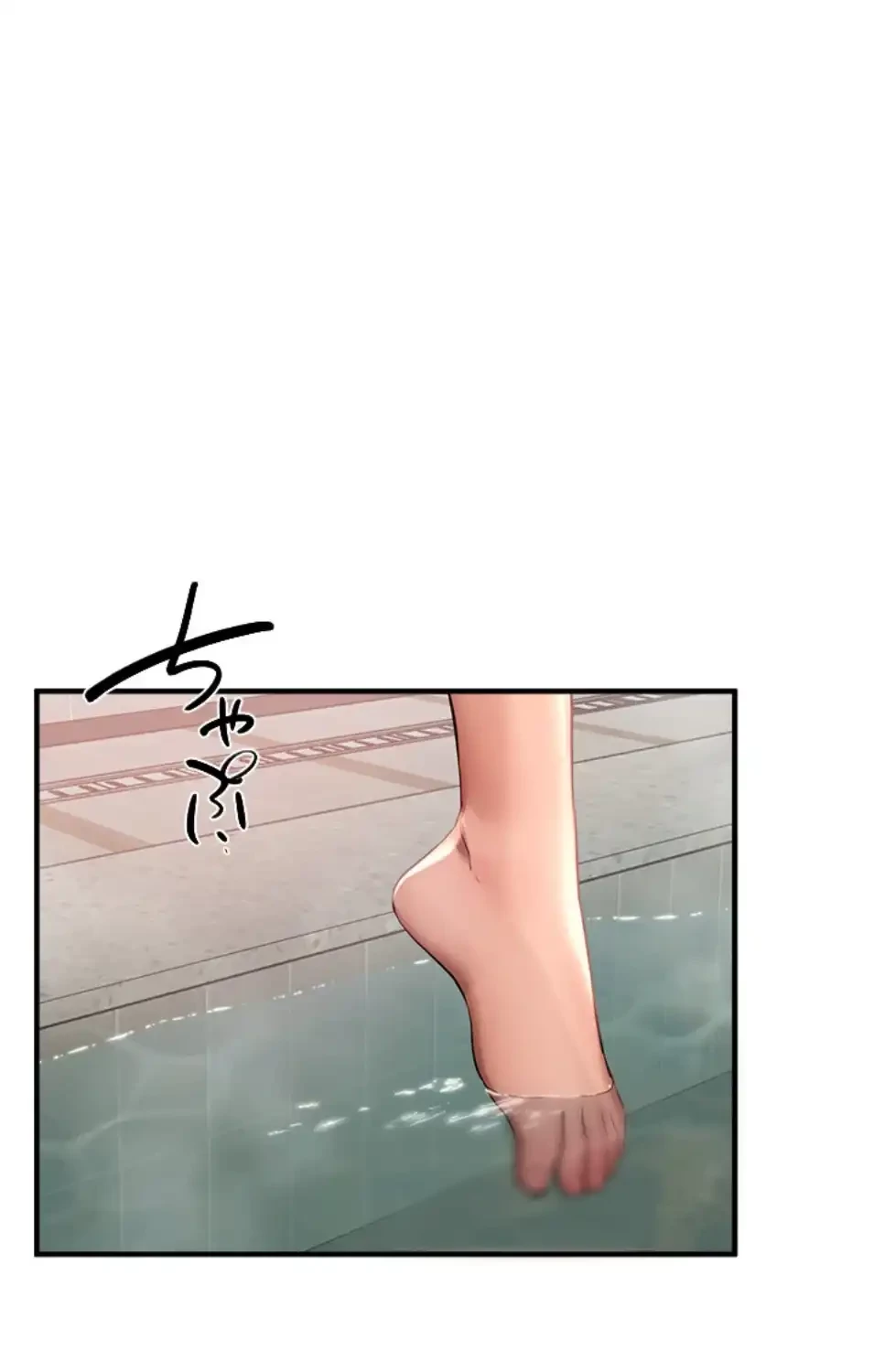 欲にまみれたこの街で 第33話 - 16