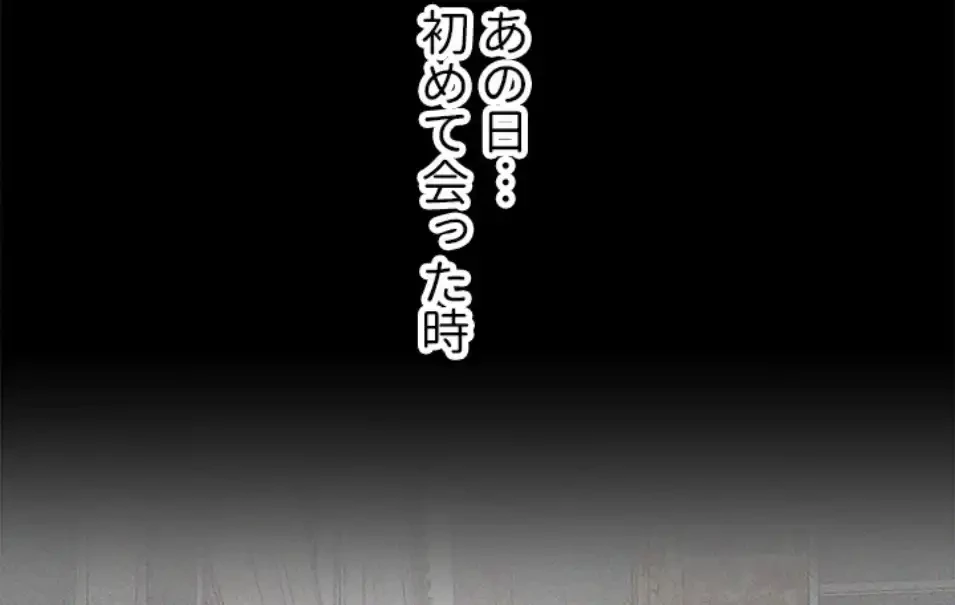 欲にまみれたこの街で 第33話 - 27