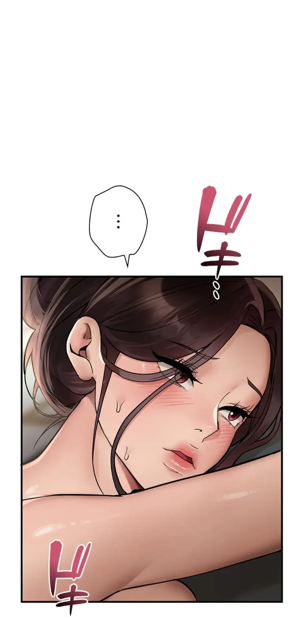 欲にまみれたこの街で 第33話 - 49