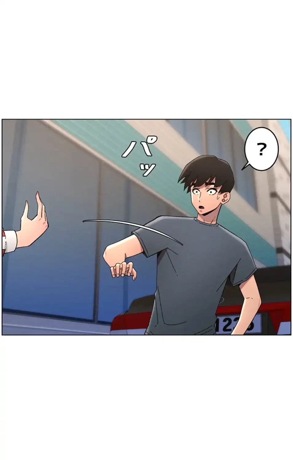 妹とする ラブレクチャー 第52話 - 1