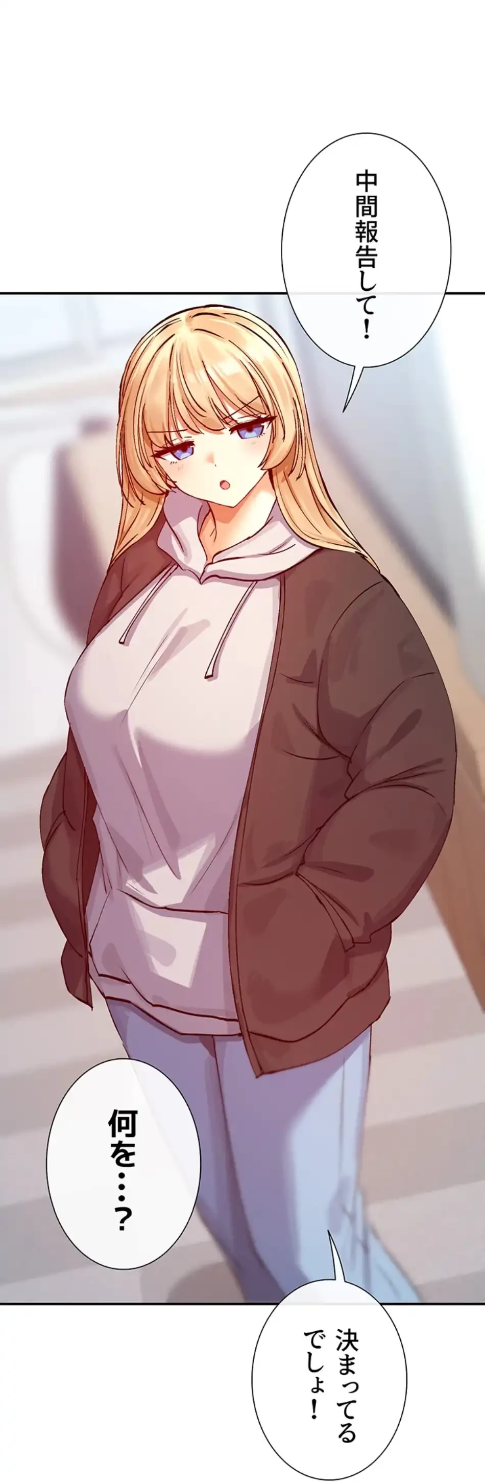 俺たちのラブコメはエロ漫画より激しく!? 第42話 - 6