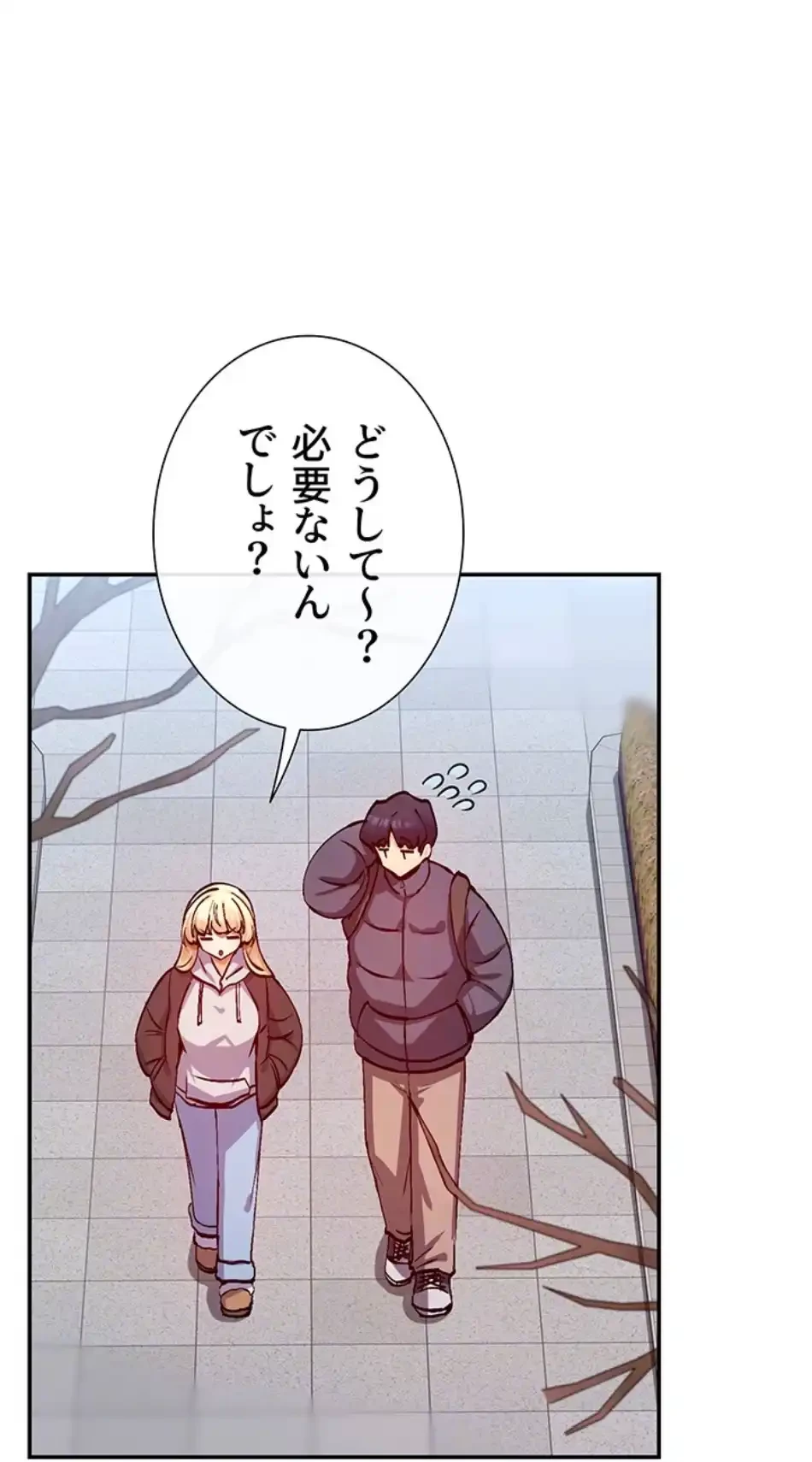 俺たちのラブコメはエロ漫画より激しく!? 第42話 - 19