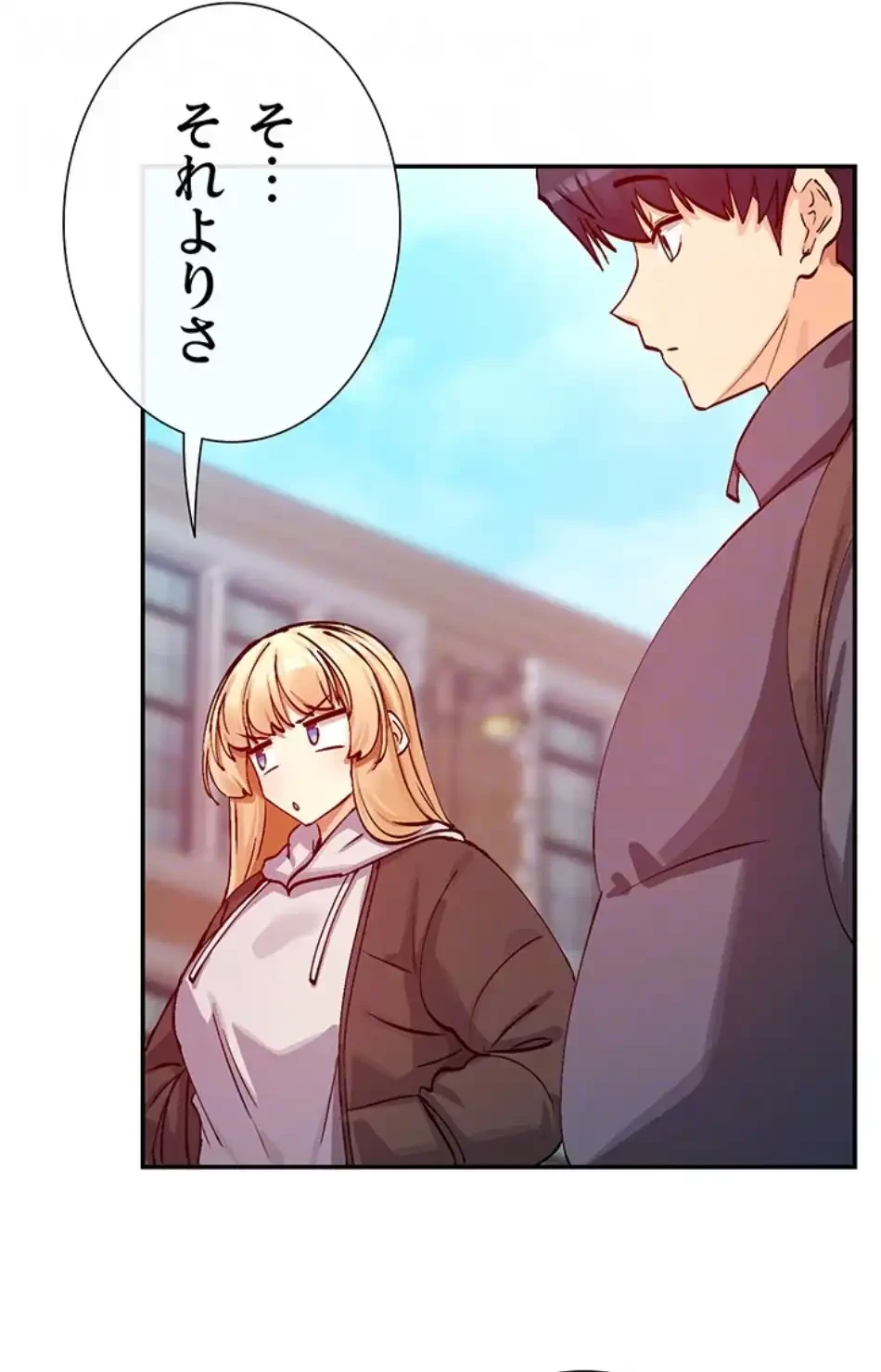 俺たちのラブコメはエロ漫画より激しく!? 第42話 - 21