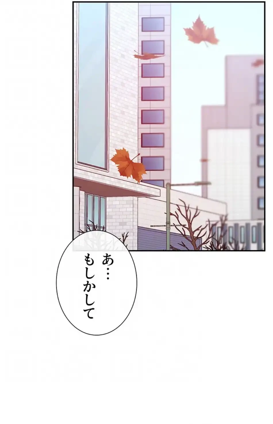 俺たちのラブコメはエロ漫画より激しく!? 第42話 - 29