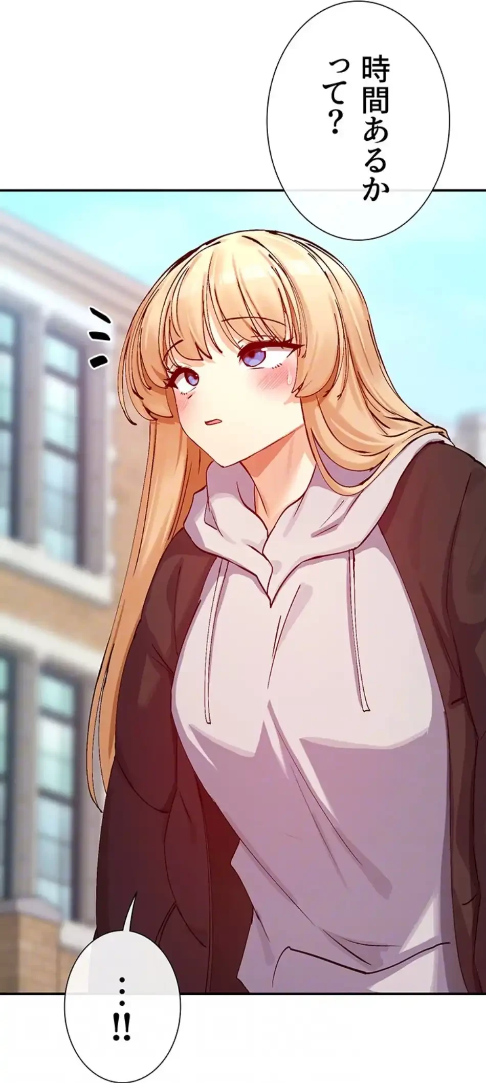 俺たちのラブコメはエロ漫画より激しく!? 第42話 - 30