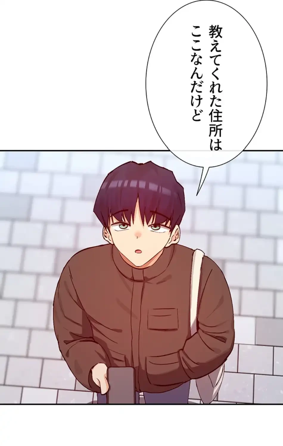 俺たちのラブコメはエロ漫画より激しく!? 第42話 - 49