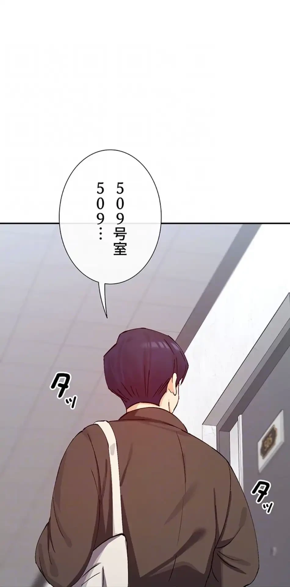 俺たちのラブコメはエロ漫画より激しく!? 第42話 - 56