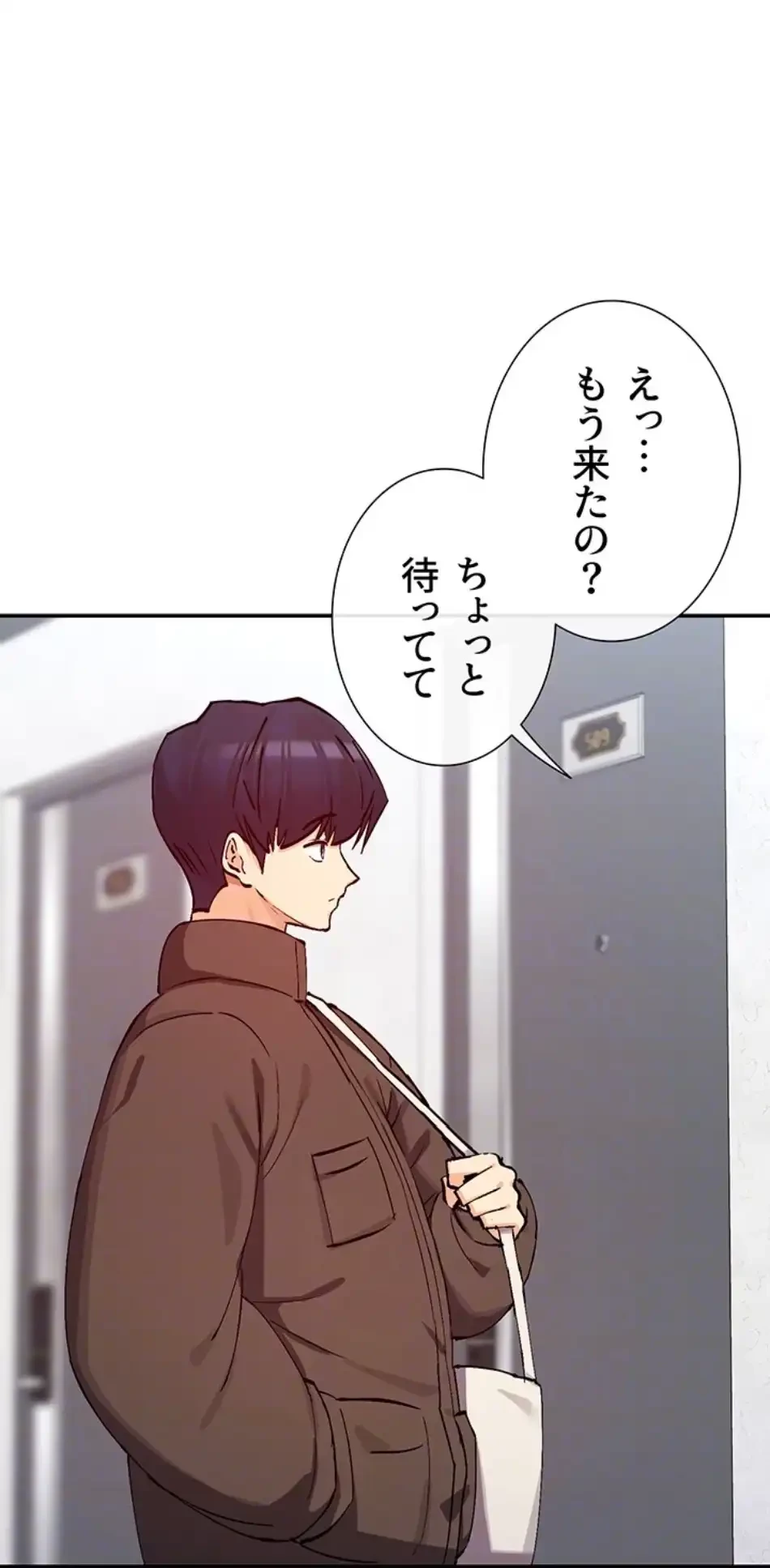 俺たちのラブコメはエロ漫画より激しく!? 第42話 - 59