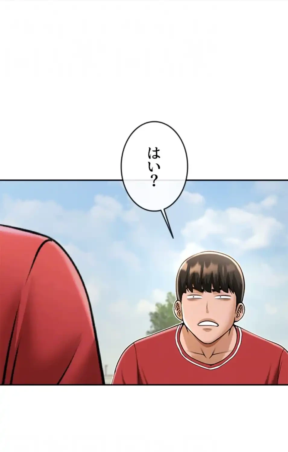 ザチートバッター 第83話 - 26