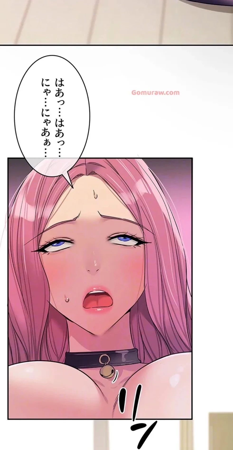 壁穴開いてます 第117話 - 28