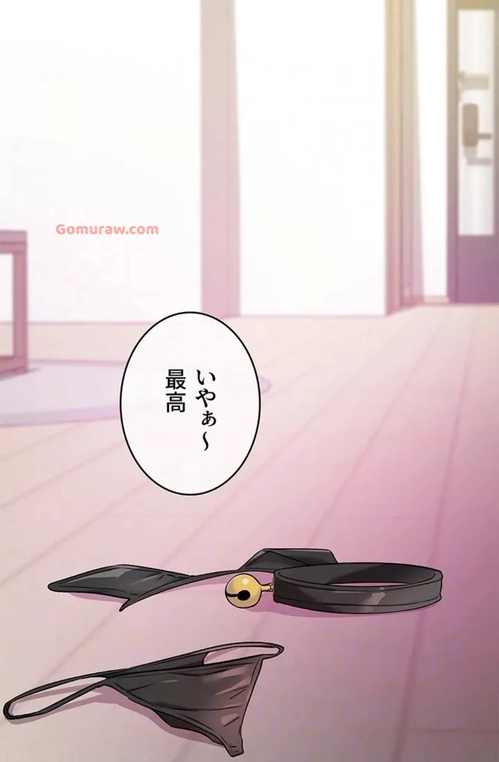 壁穴開いてます 第117話 - 29