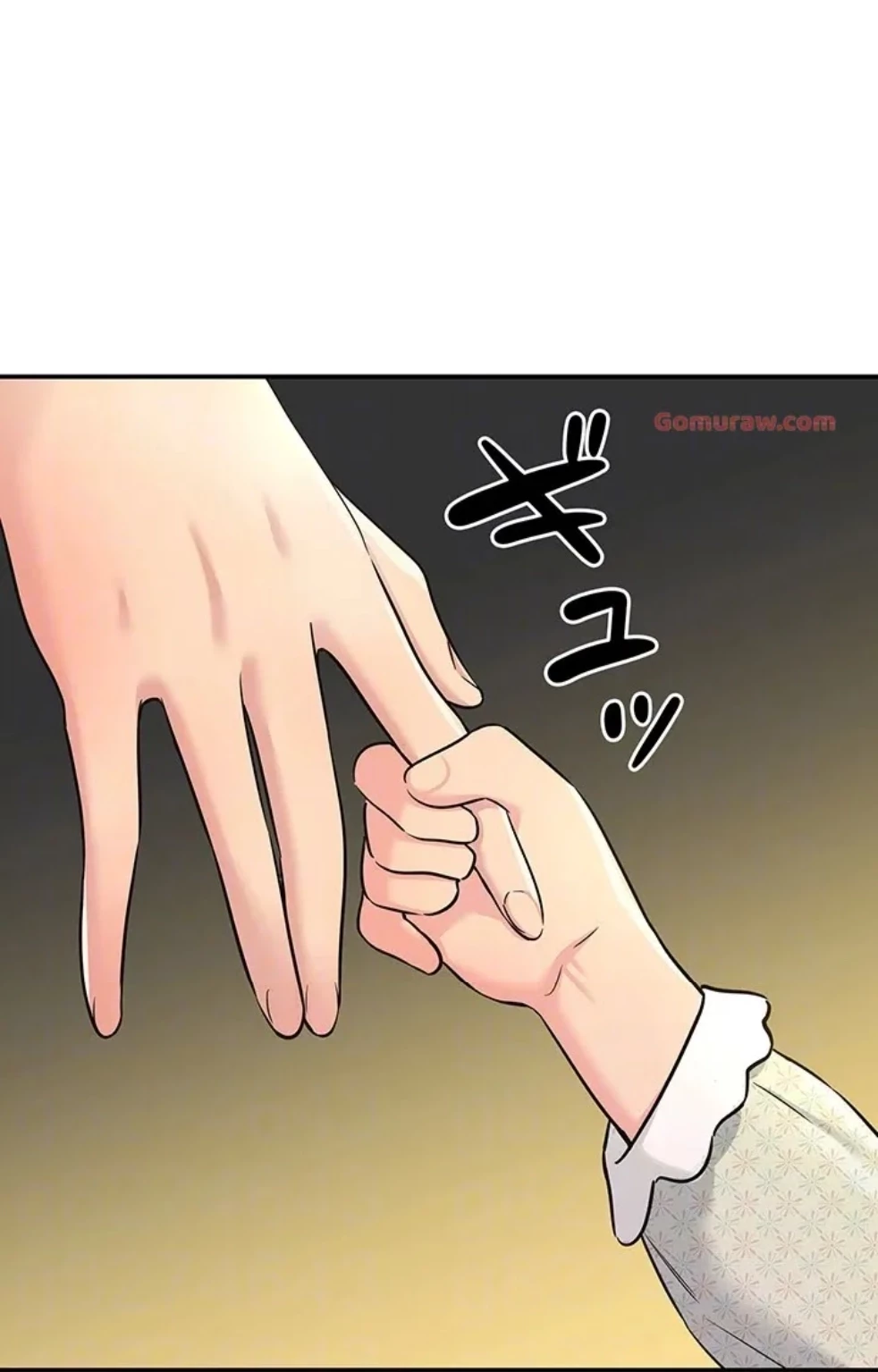 壁穴開いてます 第117話 - 51