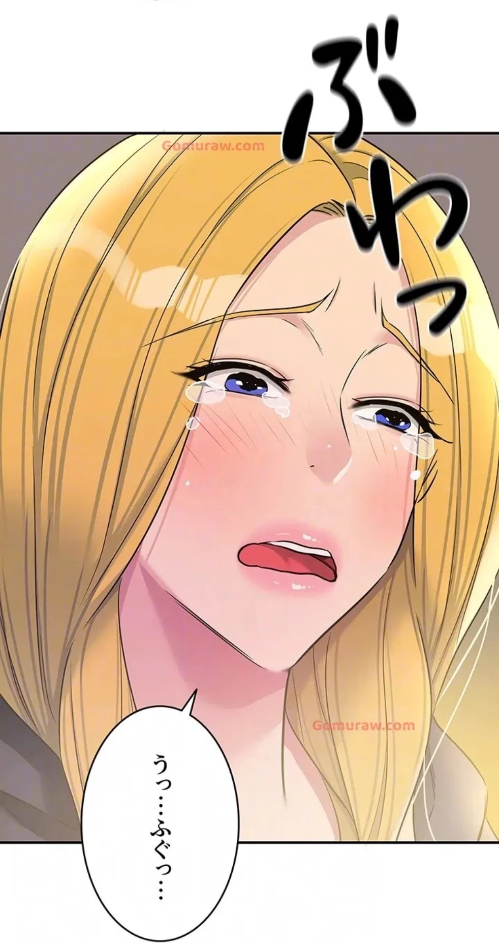 壁穴開いてます 第117話 - 53