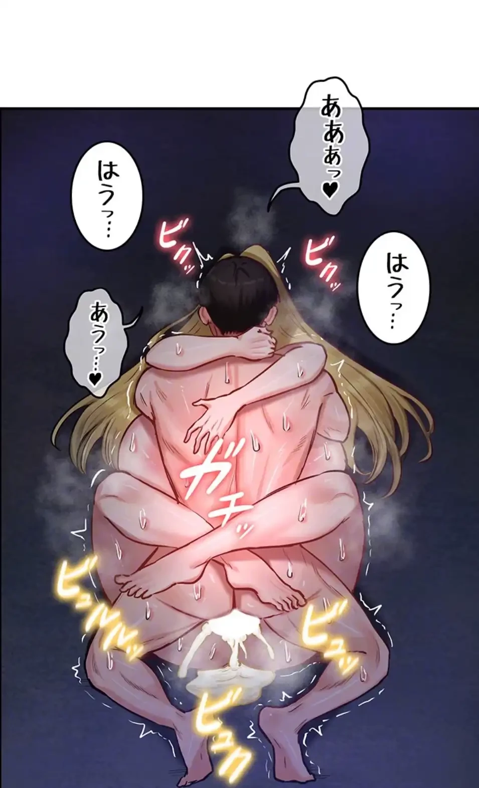 回帰した兵士のメス征服記! 第75話 - 19