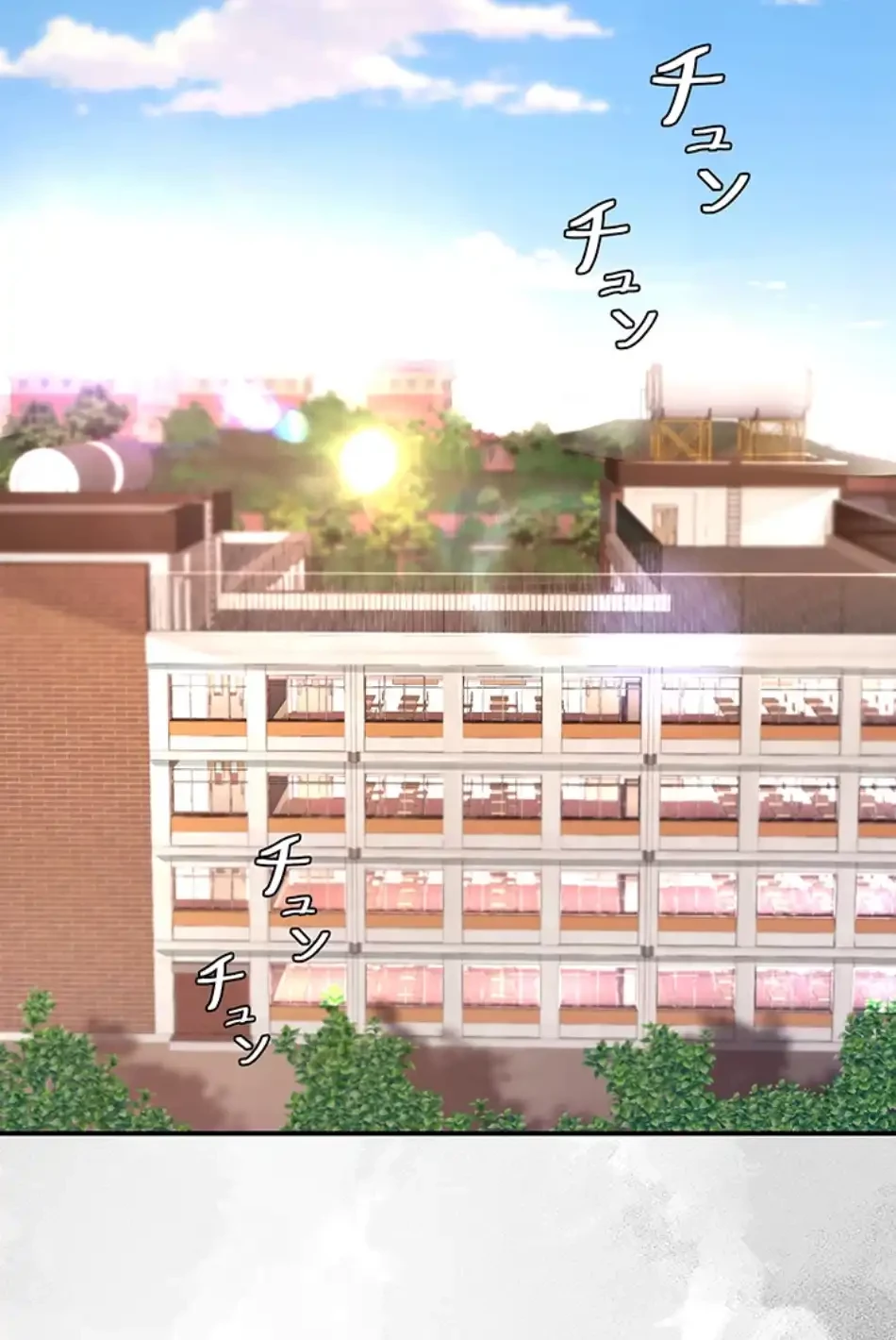 代理贖罪-俺はアイツの母親に制裁する- 第81話 - 10