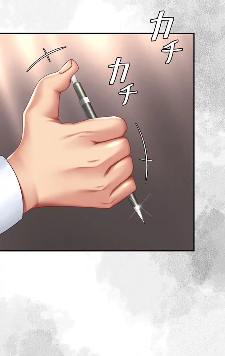 代理贖罪-俺はアイツの母親に制裁する- 第81話 - 14