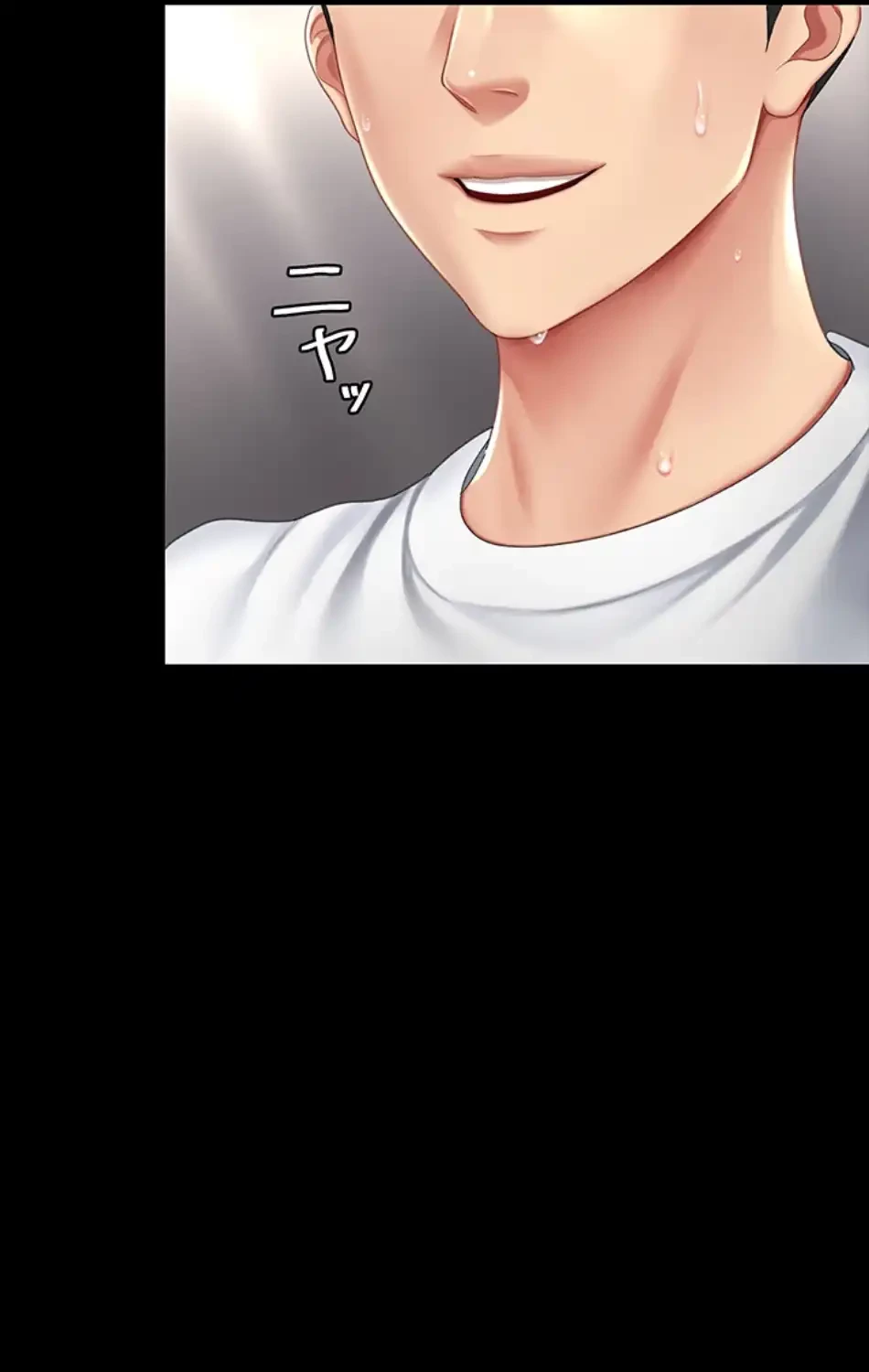 代理贖罪-俺はアイツの母親に制裁する- 第81話 - 30