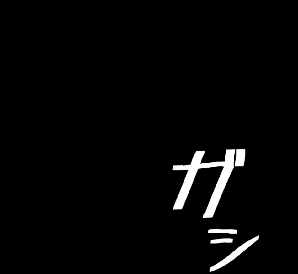 代理贖罪-俺はアイツの母親に制裁する- 第81話 - 34