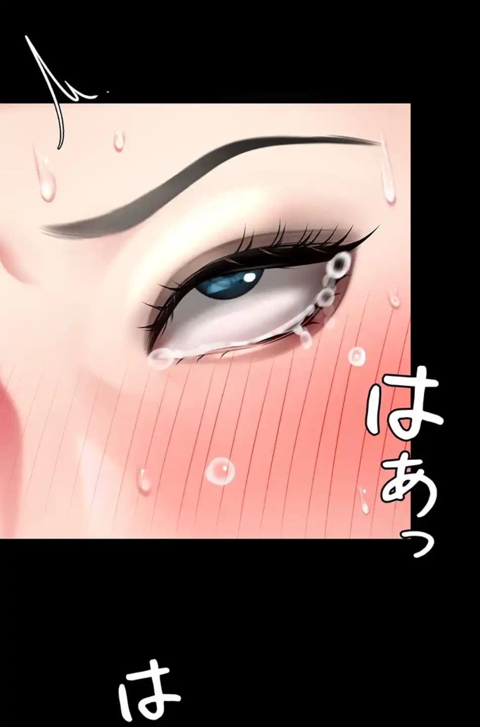 代理贖罪-俺はアイツの母親に制裁する- 第81話 - 41