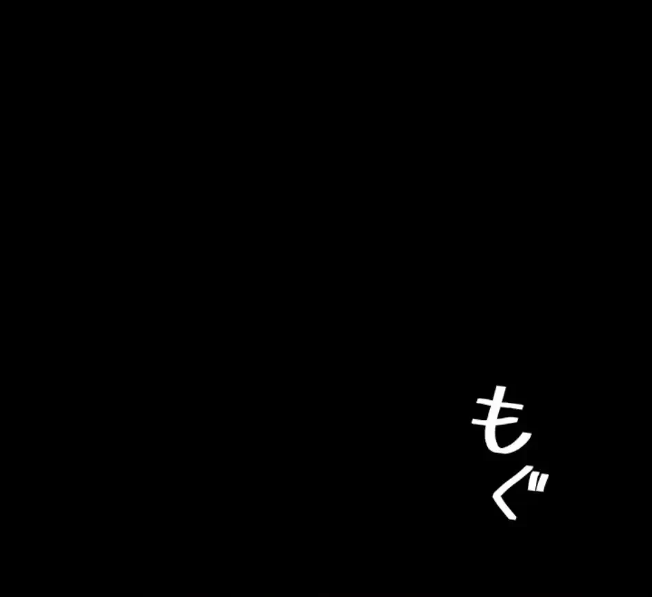 代理贖罪-俺はアイツの母親に制裁する- 第81話 - 48