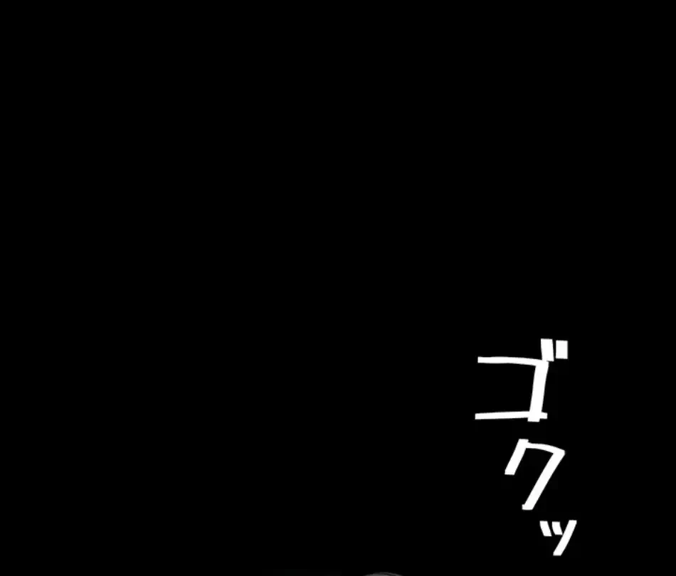 代理贖罪-俺はアイツの母親に制裁する- 第81話 - 50