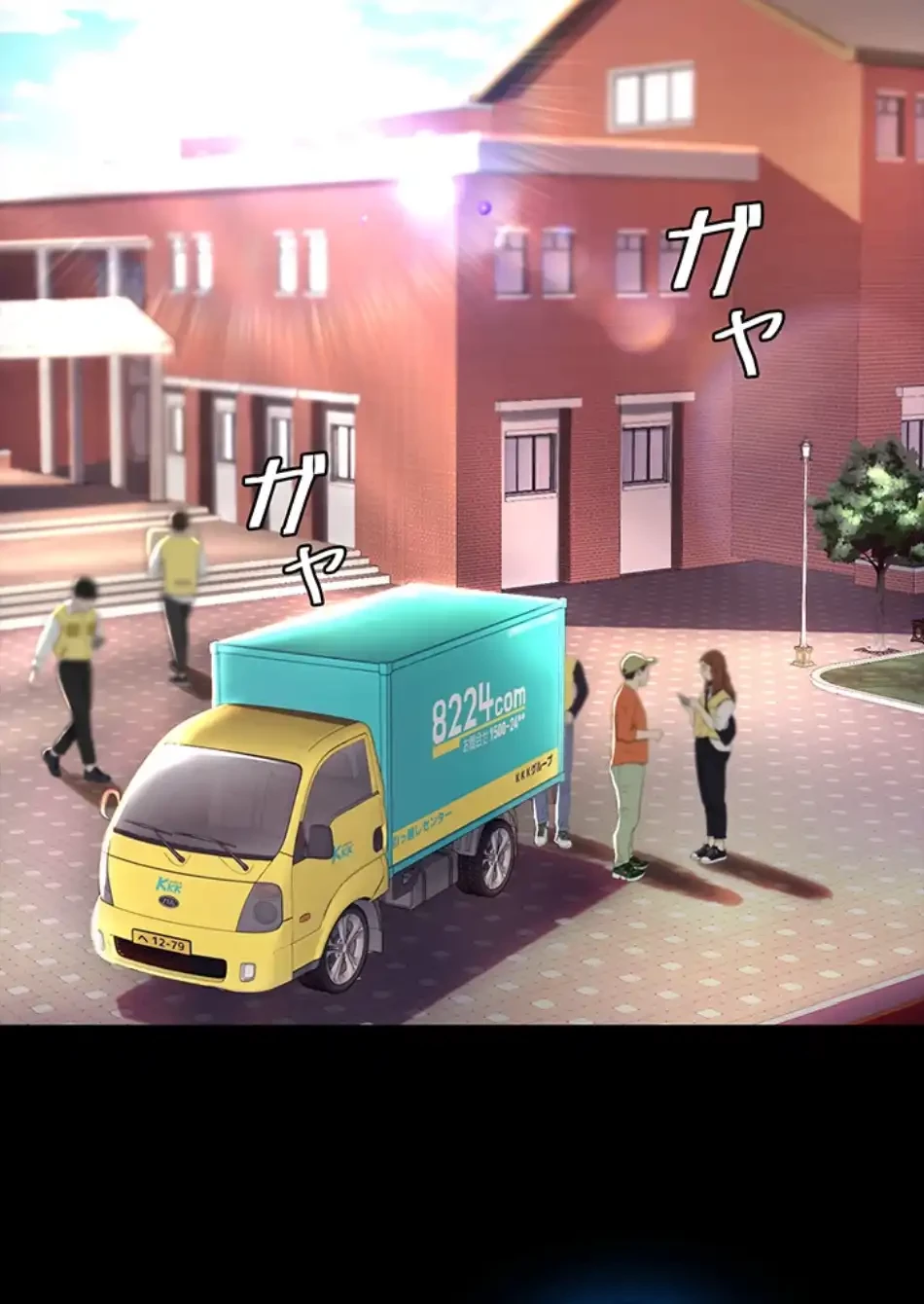 代理贖罪-俺はアイツの母親に制裁する- 第81話 - 61