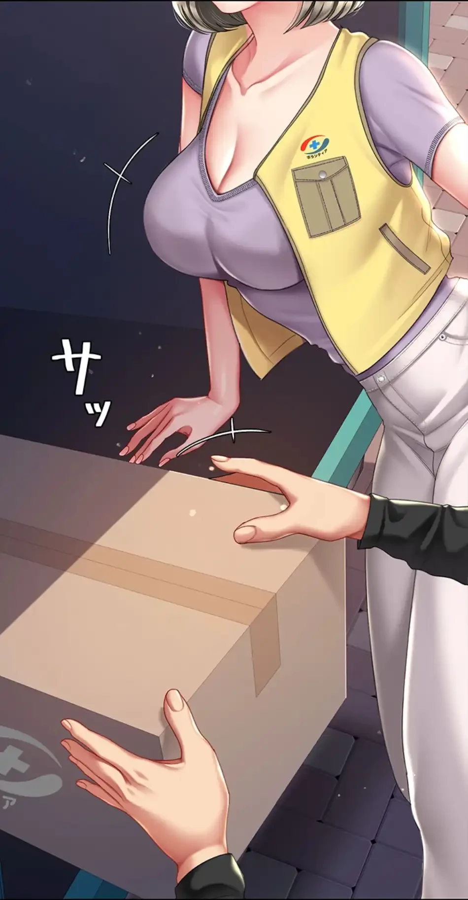 代理贖罪-俺はアイツの母親に制裁する- 第81話 - 72