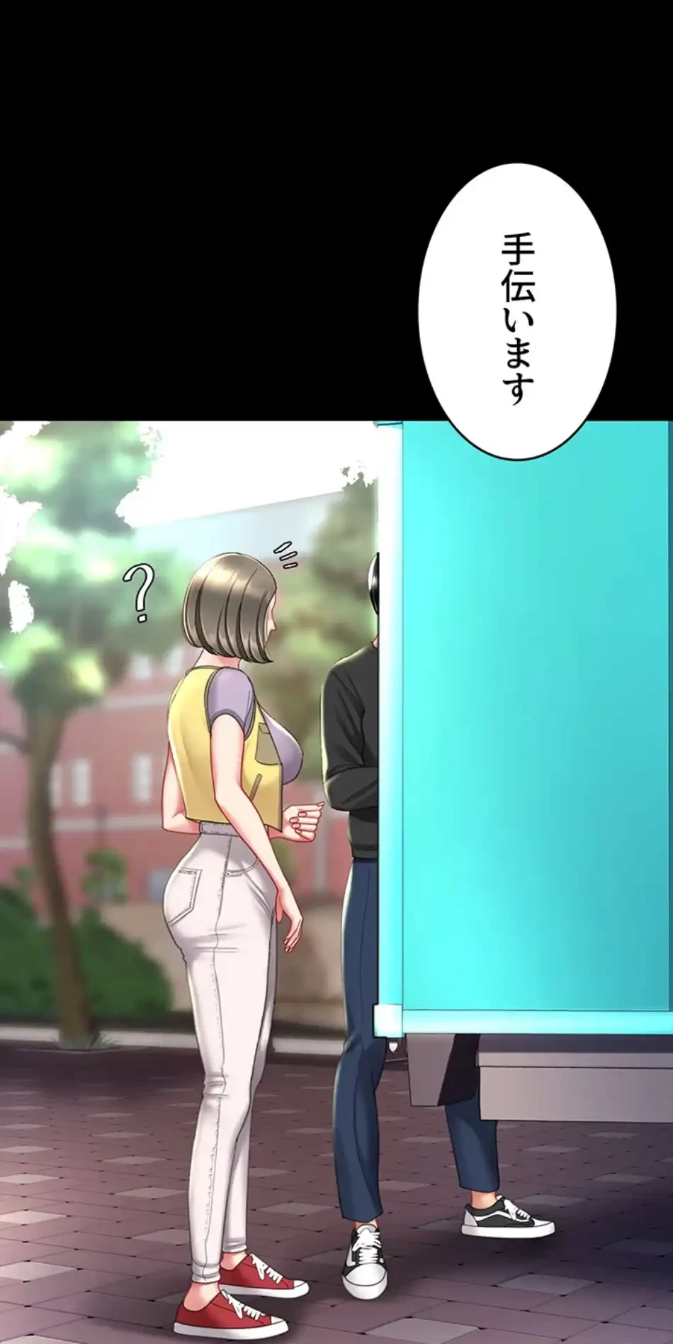 代理贖罪-俺はアイツの母親に制裁する- 第81話 - 74