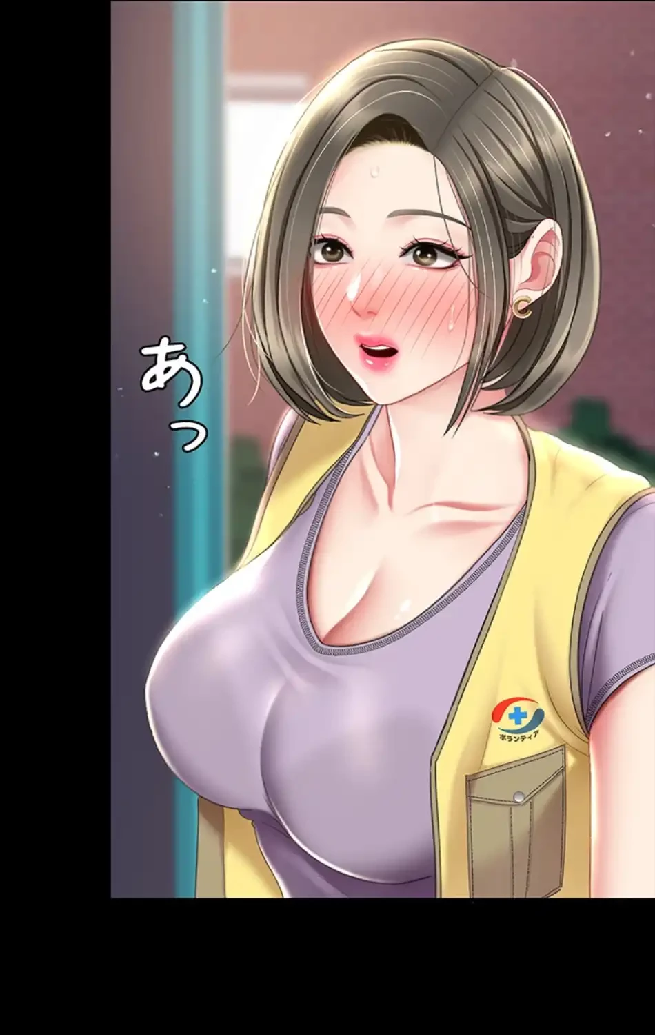 代理贖罪-俺はアイツの母親に制裁する- 第81話 - 80