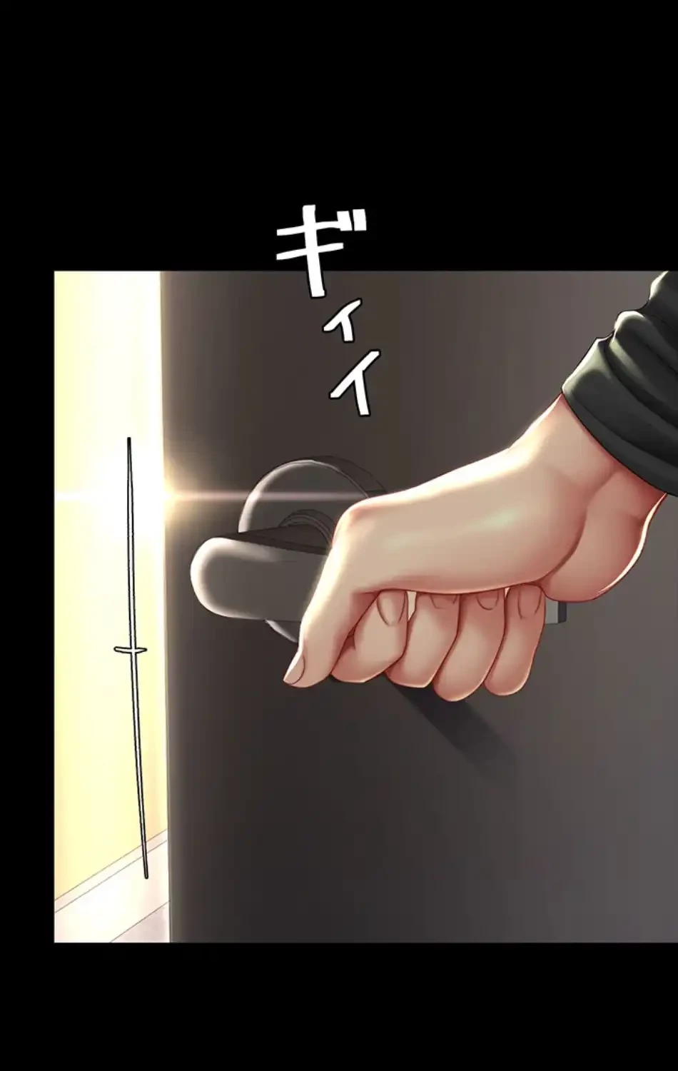 代理贖罪-俺はアイツの母親に制裁する- 第81話 - 90