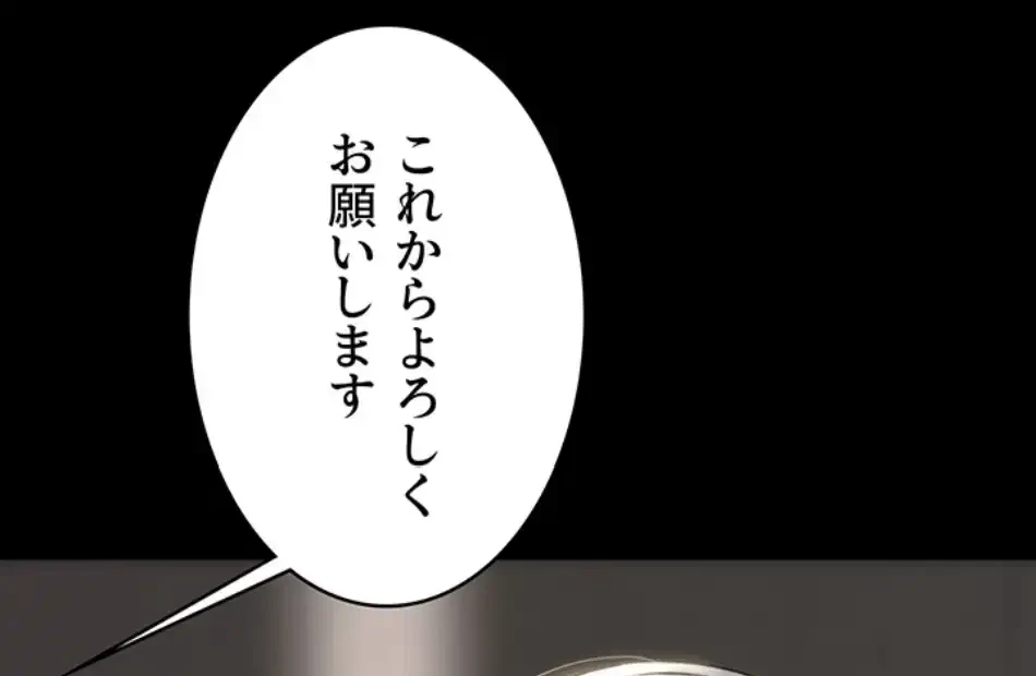 代理贖罪-俺はアイツの母親に制裁する- 第81話 - 94