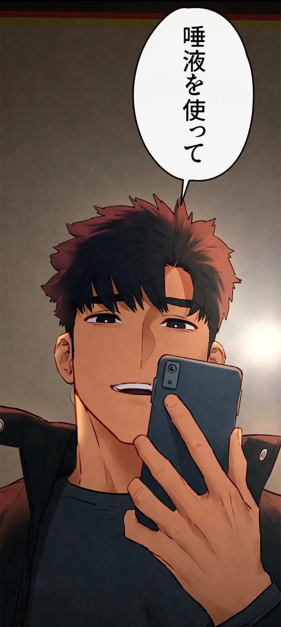 モビーディック 第85話 - 8