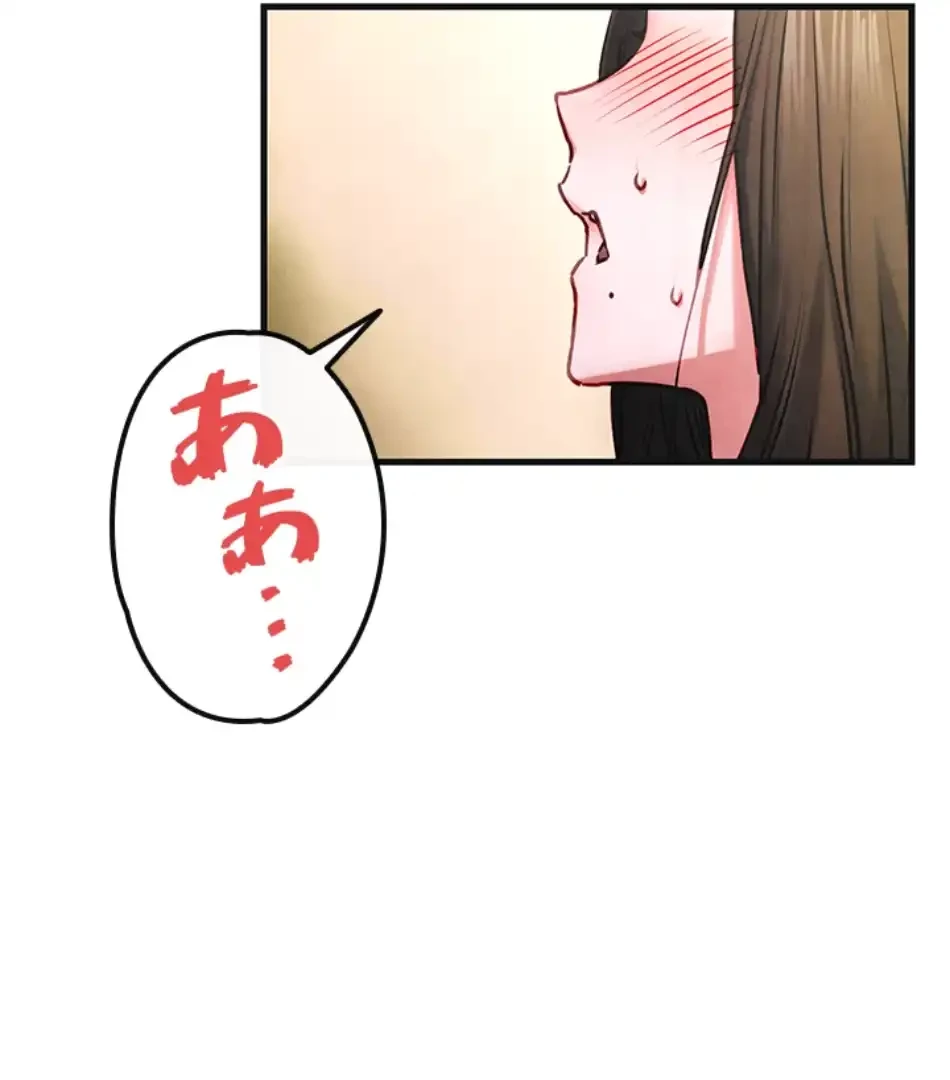 モビーディック 第85話 - 15