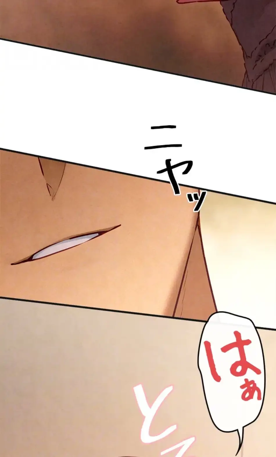 モビーディック 第85話 - 26