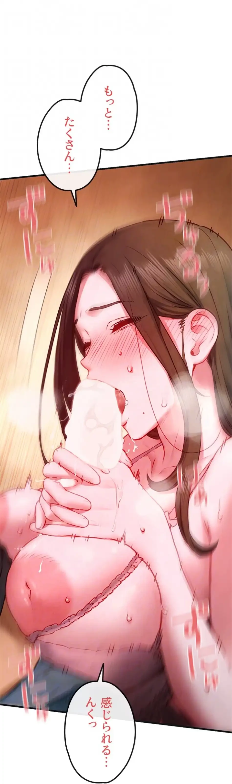 モビーディック 第85話 - 49