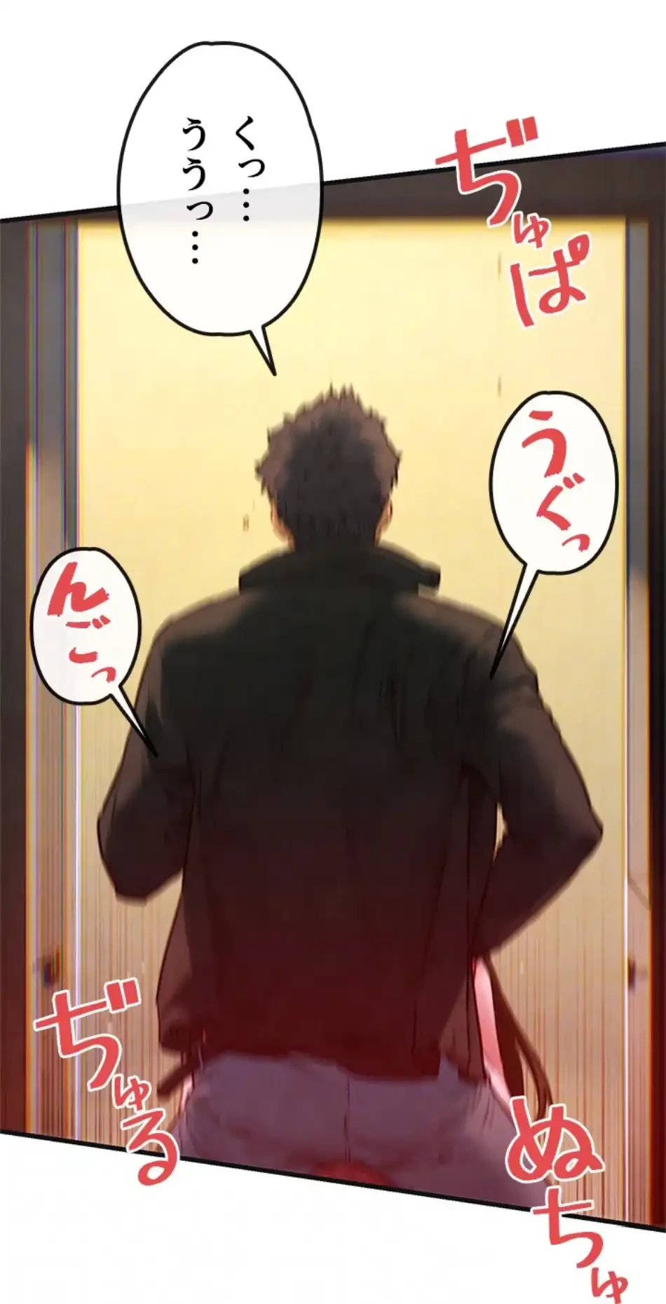 モビーディック 第85話 - 53