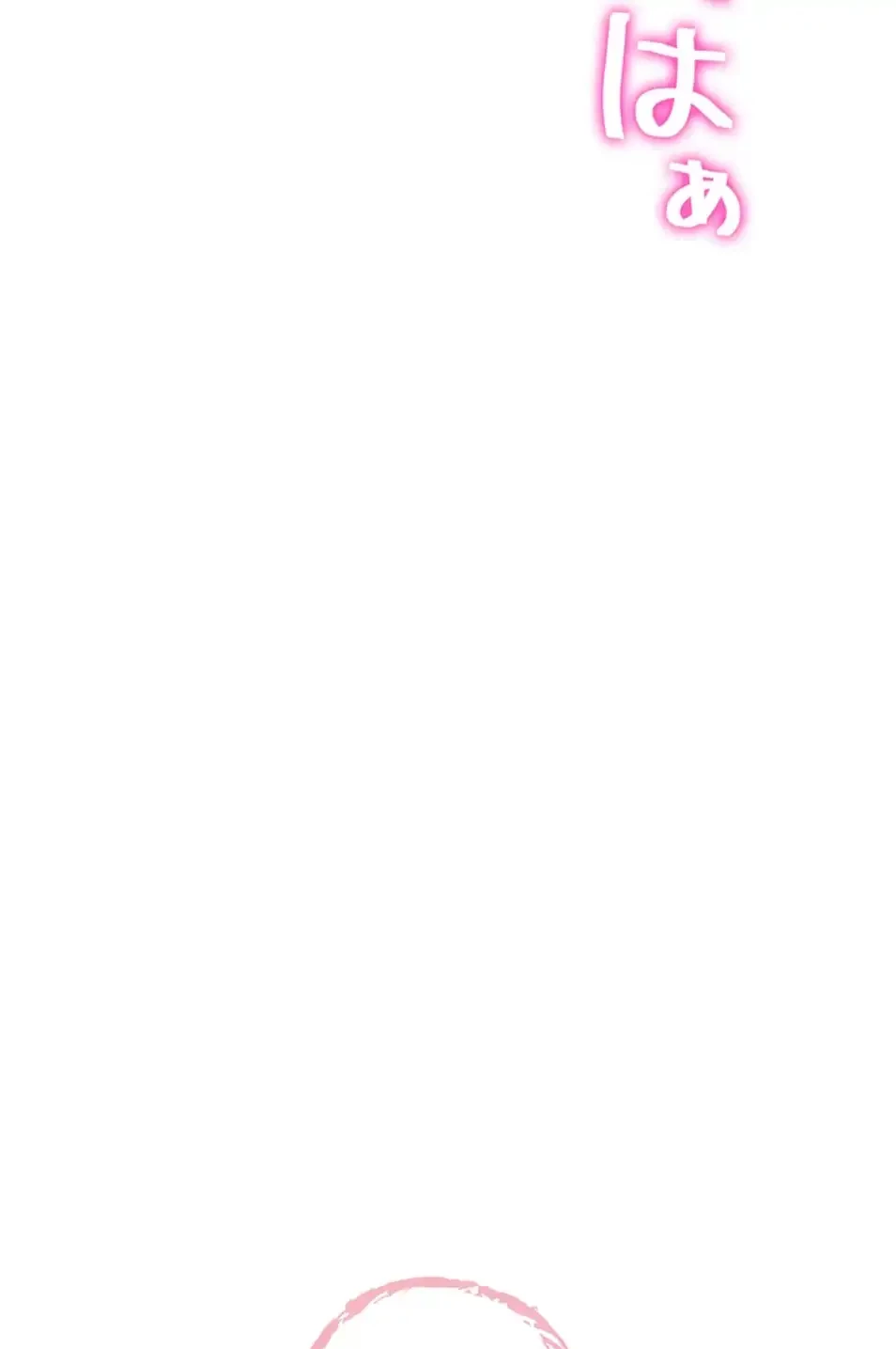 転生でハーレムライフ始まりました 第77話 - 7