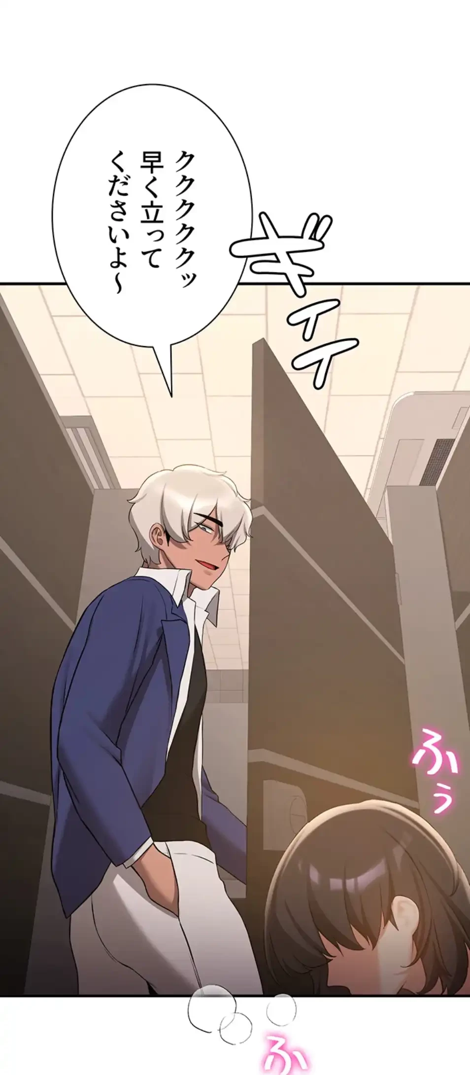 転生でハーレムライフ始まりました 第77話 - 9