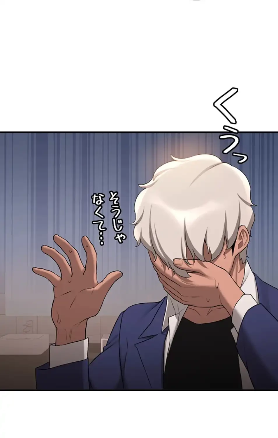 転生でハーレムライフ始まりました 第77話 - 20