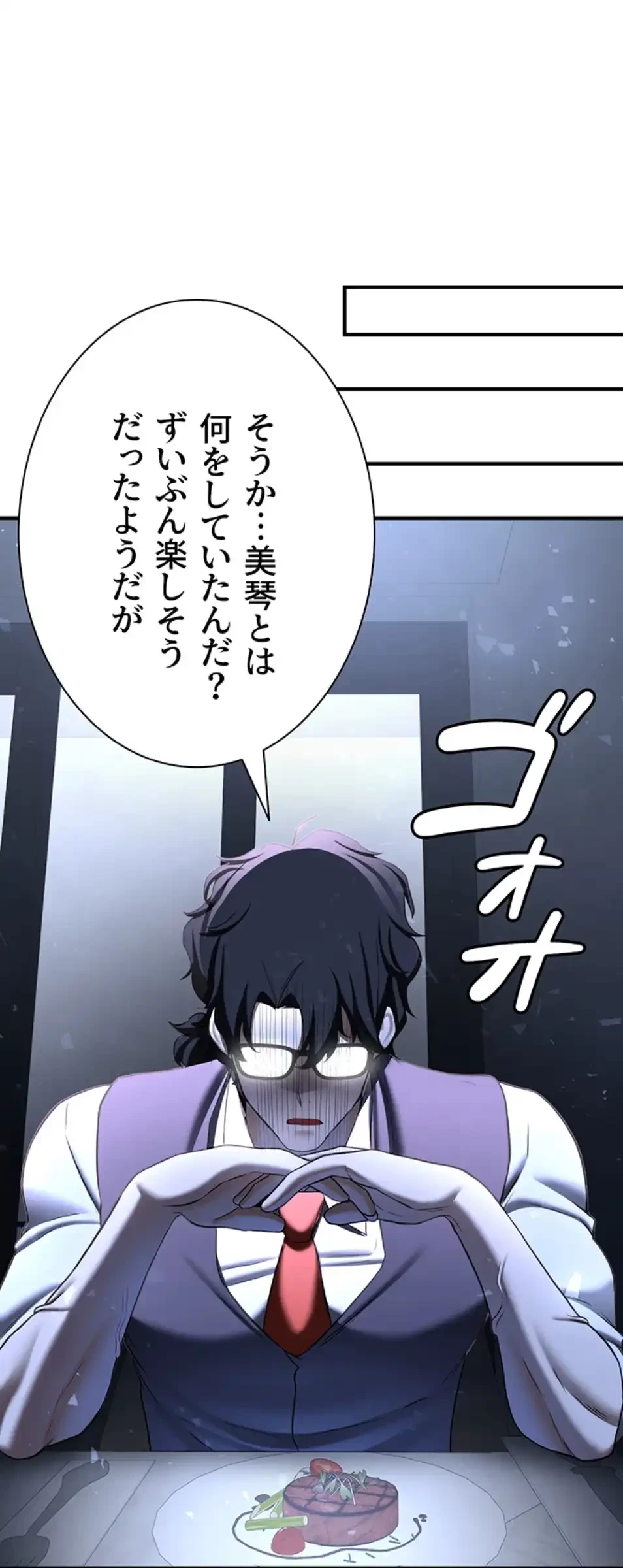 転生でハーレムライフ始まりました 第77話 - 22