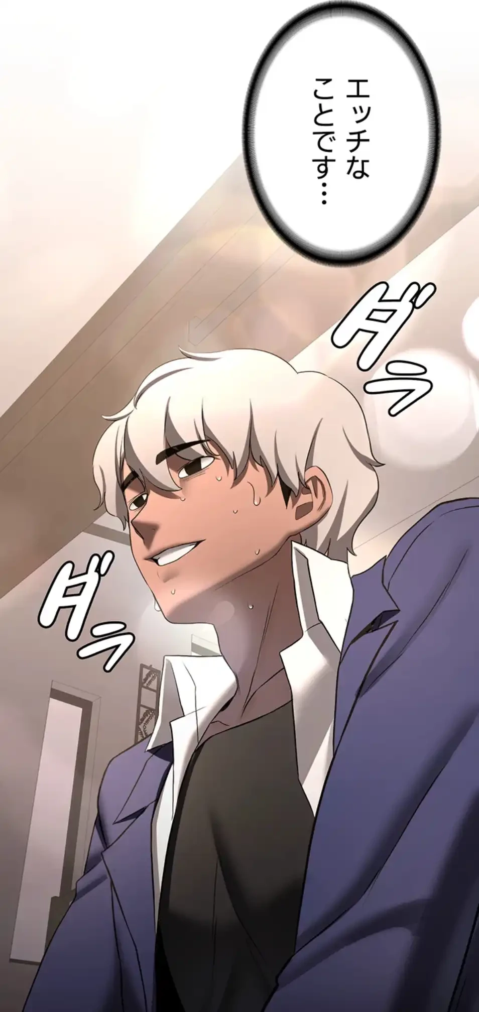 転生でハーレムライフ始まりました 第77話 - 26