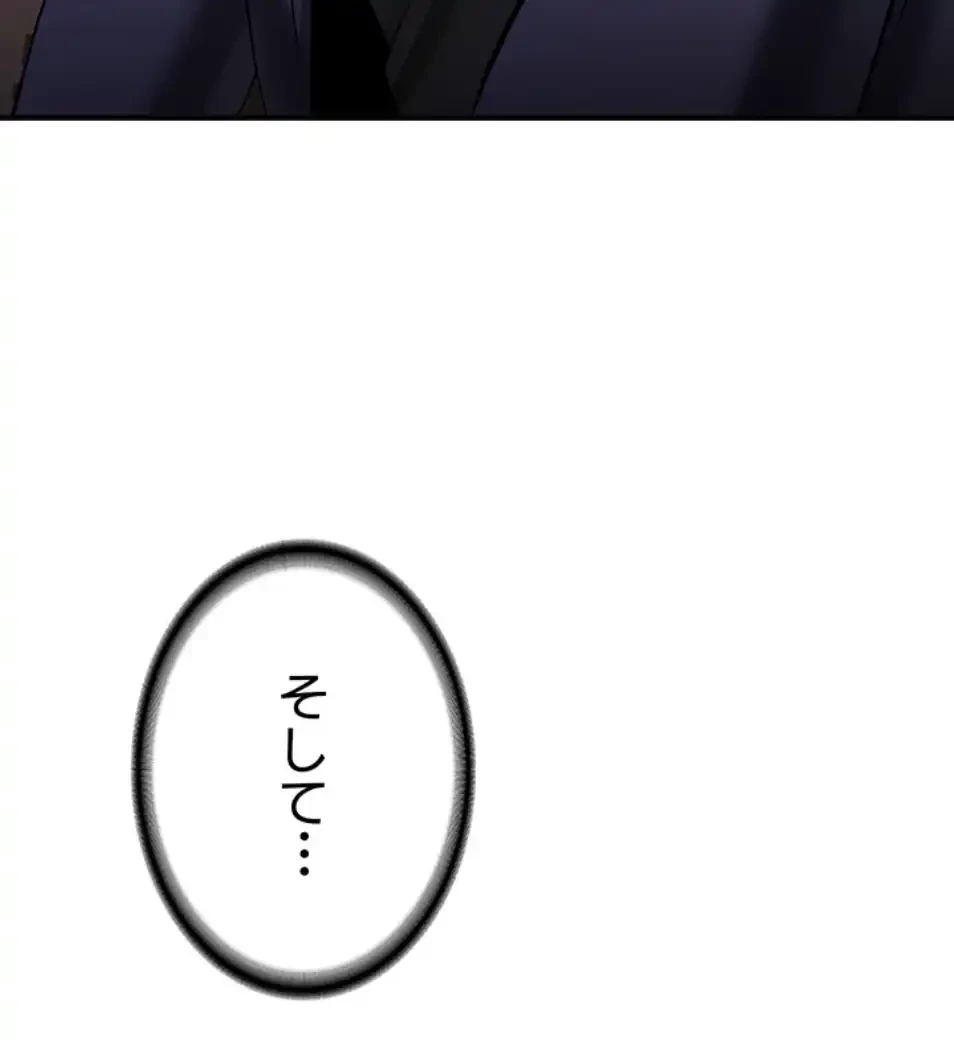 転生でハーレムライフ始まりました 第77話 - 27