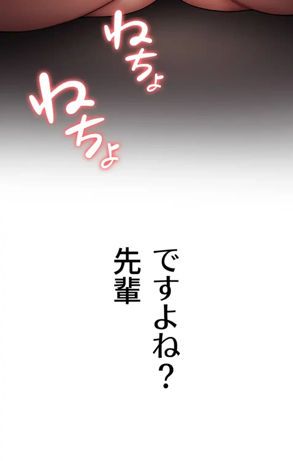 転生でハーレムライフ始まりました 第77話 - 34