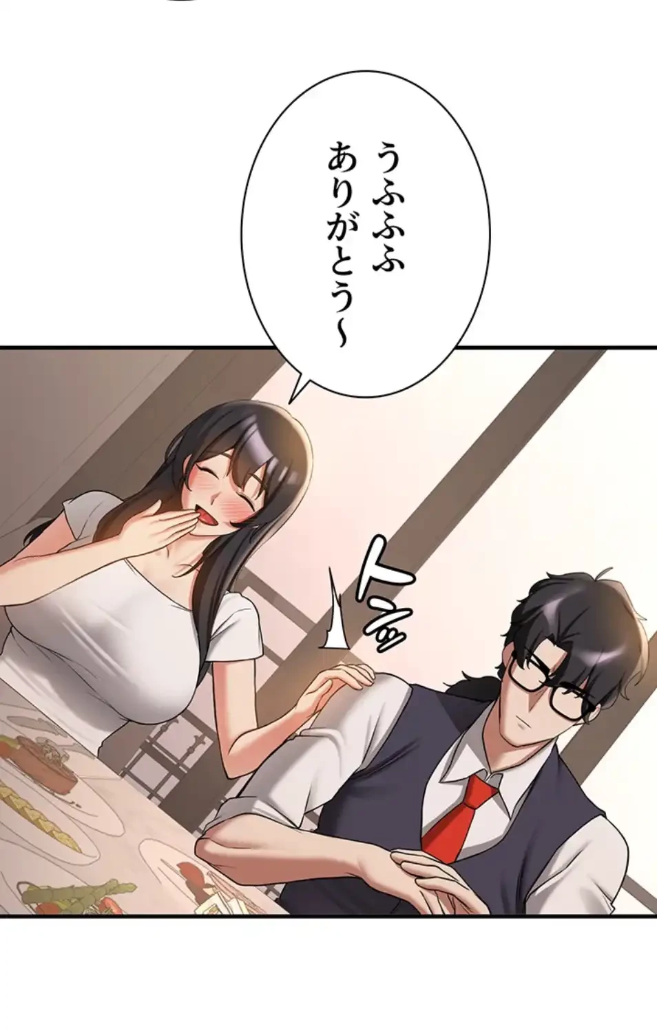 転生でハーレムライフ始まりました 第77話 - 42