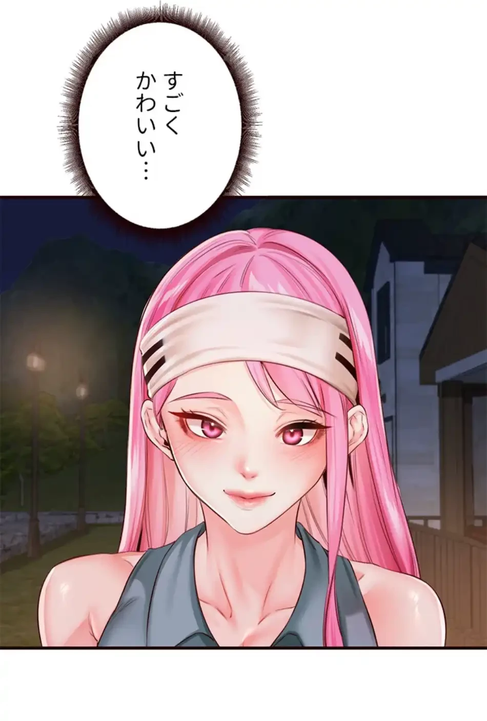 年上だけど、抱いてくれますか？ 第39話 - 12