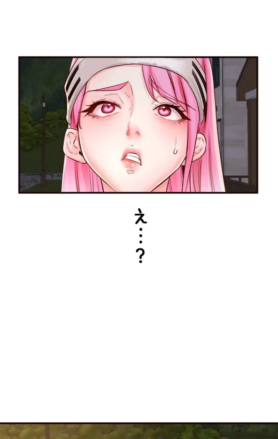 年上だけど、抱いてくれますか？ 第39話 - 18