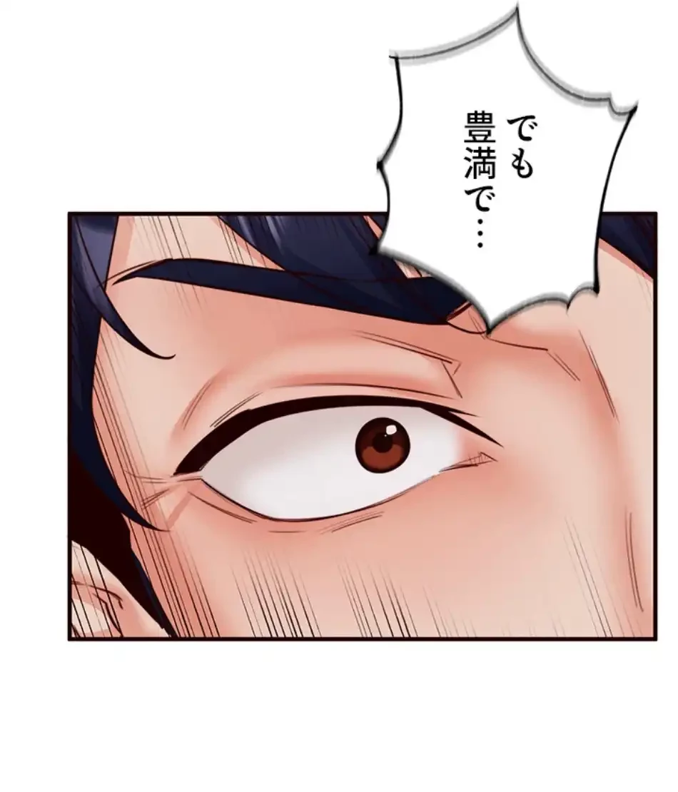 年上だけど、抱いてくれますか？ 第39話 - 27
