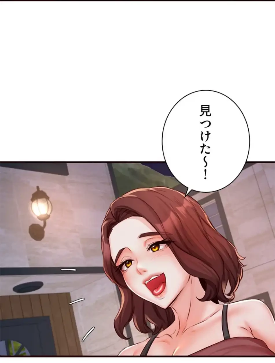 年上だけど、抱いてくれますか？ 第39話 - 33
